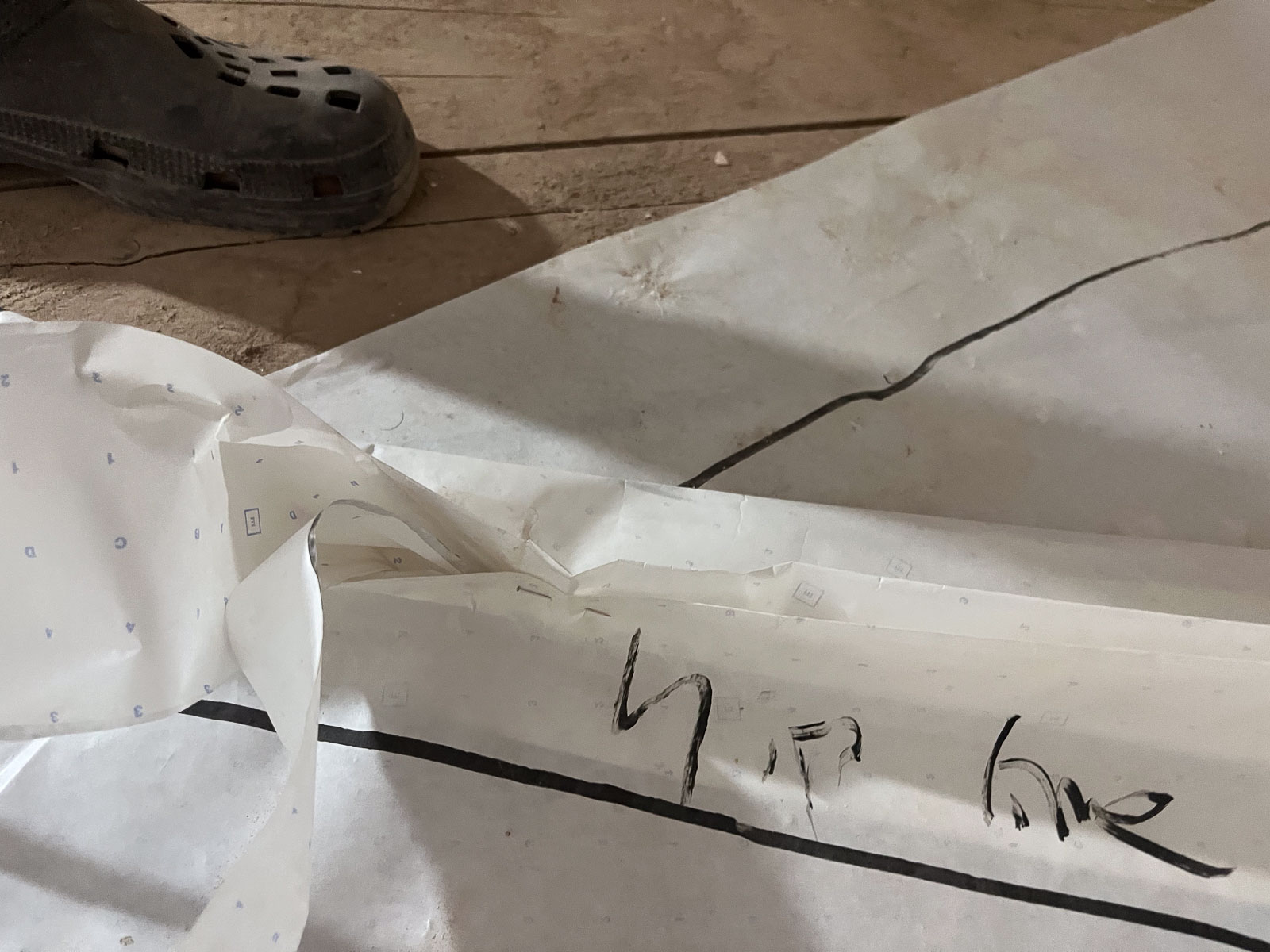 why the pattern fell on the floor again — documentation 6